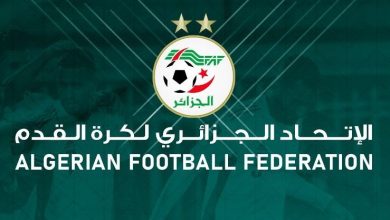 صورة الفاف تكشف برنامج المنتخب الوطني في دورة اتحاد شمال افريقيا لأقل من 20 عاما