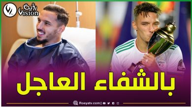 صورة رسالة تضامن ودعم إسماعيل بن ناصر من الفاف وطاقم المنتخب الوطني