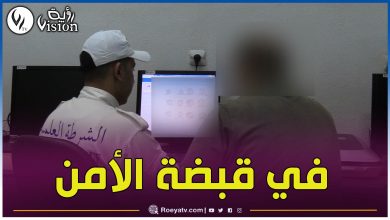 صورة الإطاحة بشبكة إجرامية تعتدي على الأشخاص من خلال الاستدراج عبر مواقع التواصل