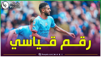 صورة بالفيديو.. رقم قياسي جديد لرياض محرز في البريمرليغ