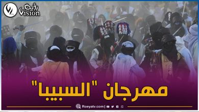 صورة مهرجان “السبيبا”.. تظاهرة تقليدية من الفلكلور التارقي تعرّف عليها في هذه الصور