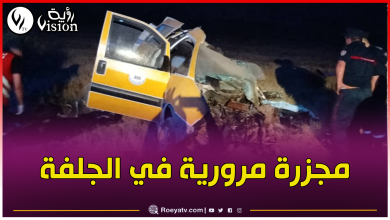 صورة بالصور.. مجزرة مرورية بالجلفة تودي بحياة 06 أشخاص وإصابة 09 آخرين