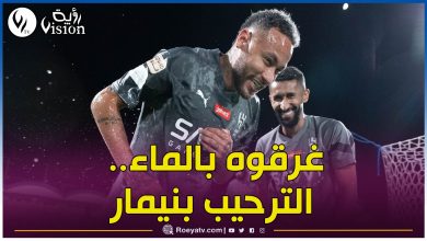 صورة بالفيديو.. هكذا رحب لاعبو الهلال السعودي بنيمار