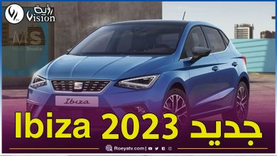 صورة جديد سيات إيبيزا 2023 في الجزائر.. الأسعار والمواصفات