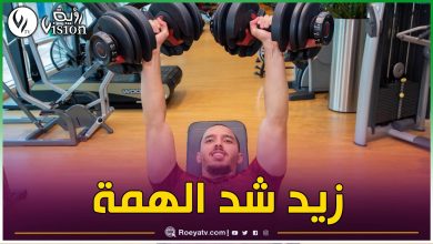 صورة بالصور.. اسماعيل بن ناصر يضع نصب عينيه العودة السريعة إلى الملاعب