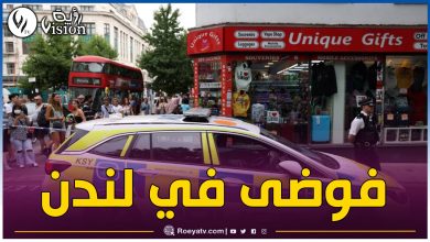 صورة بعد دعوات لسرقة محال تجارية.. مواجهات عنيفة في لندن (فيديو)