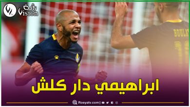 صورة بالفيديو.. ثنائية ياسين براهيمي ضد الأهلي في الدوري القطري