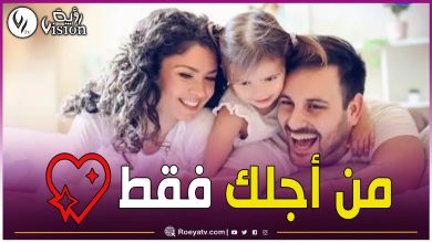 صورة بعد انفصالهما لسنوات.. رجل يعود إلى زوجته بسبب منشور على الفيس بوك