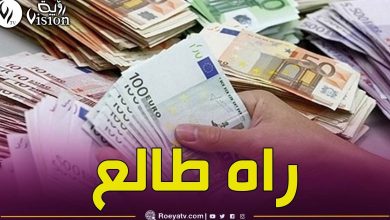 صورة هذا سعر صرف 100 أورو مقابل الدينار في “السكوار” وفي البنك اليوم