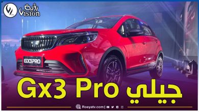 صورة جيلي Gx3 Pro منافسة Tiggo2 pro.. الأرخص في الجزائر.. السعر والمواصفات