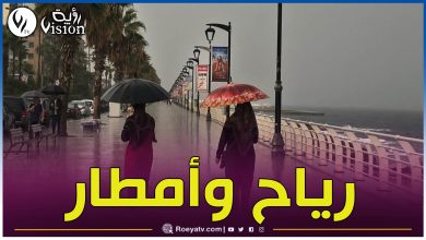 صورة أمطار رعدية ورياح قوية عبر هذه الولايات