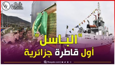 صورة الأولى من نوعها.. شنقريحة يُدشّن قاطرة “الباسل” تعزيزا للقوات البحرية