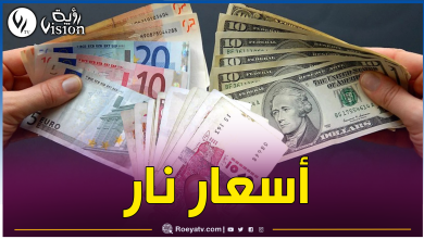 صورة إرتفاع جنوني في أسعار الأورو والدولار