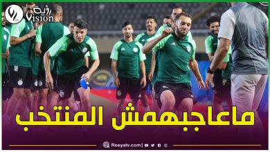 صورة “الفاف” تُدين بشدة حملة التشهير المؤسفة ضد المنتخب الوطني