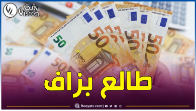 صورة الأورو ملتهب في السكوار.. وهذه قيمة 1000 أورو بالدينار الجزائري