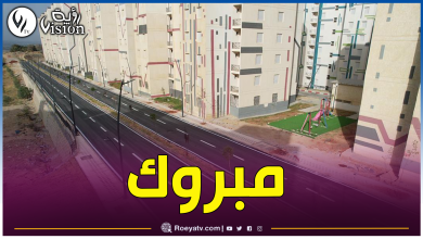 صورة هذه حصة بلديات الجزائر العاصمة من سكنات LPA ومواقعها