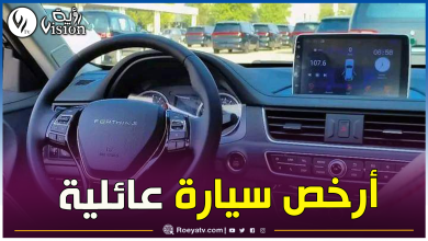 صورة إستقبال الطلبات الأولية على سيارة “فورتينغ S50”.. وهذا سعرها ومواصفاتها