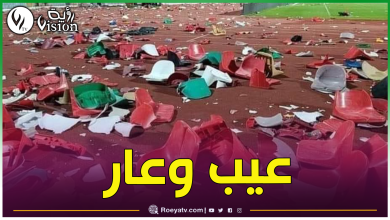 صورة بعد تعادلهم أمام الإتحاد.. أنصار السياسي يقتحمون الملعب وإعتقالات بالجملة