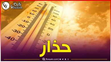 صورة درجات حرارة مرتفعة جدا بهذه الولايات اليوم