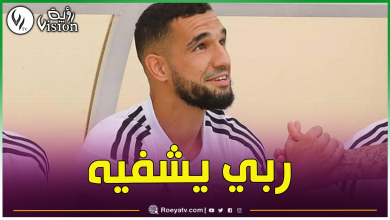 صورة إصابة لاعب المنتخب الوطني نبيل بن طالب بأزمة قلبية