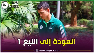 صورة عيسى ماندي على أبواب العودة إلى الدوري الفرنسي