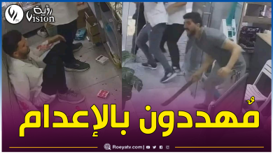 صورة تفاصيل مثيرة في قضية صيدلية باب الزوار وإيداع 4 متهمين الحبس المؤقت