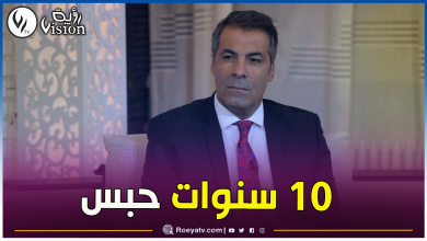 صورة المحامي كورتل لموقع قناة “رؤية”: عقوبات صارمة لكل من يزوّر شهادة العمل للتسجيل في سكنات “عدل 3”