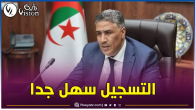 صورة وزير السكن: هكذا يتم التسجيل في عدل 3