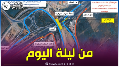 صورة العاصمة.. تحويل حركة المرور بجسر بابا علي إلى مسار آخر