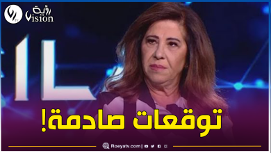 صورة بعد أن تنبأت بإنسحاب بايدن.. توقعات جديدة لِليلى عبد اللطيف حول الإنتخابات الأمريكية