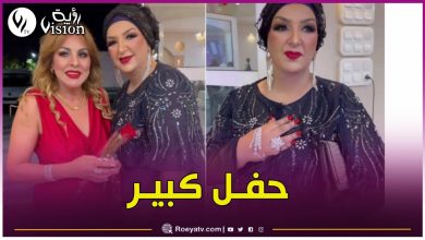 صورة الفنانة راضية عدة تجمع مشاهير الجزائر للإحتفال بألبومها الجديد وعيد ميلادها