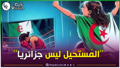 صورة حفيظ دراجي: من يريد التفوق علينا لا يستفزنا ولا يحتقرنا وإلا نتحول كلنا إلى إيمان خيف