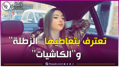 صورة تفاصيل صادمة.. إلتماس 4 سنوات سجنا نافذا للمؤثرة منى ليمام