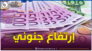 صورة أسعار الأورو والدولار اليوم في”السكوار”