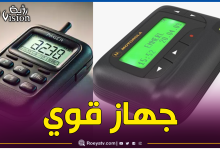 صورة تعرف على أجهزة “Peger” التي تم إختراقها وتفجيرها في لبنان