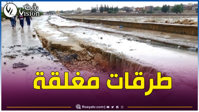 صورة عقب التقلبات الجوية الأخيرة.. هذه الطرقات مغلقة