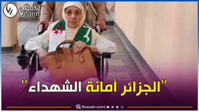 صورة الحاجة صرهودة أكبر معمرة جزائرية تؤدي واجبها الإنتخابي.. وهذا ما توصي به الشباب