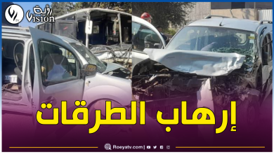 صورة 11 ضحية في حادث مرور بالبليدة