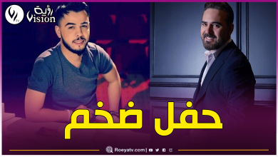 صورة محمد خساني ووائل جسار في أكبر عرض فني بباريس