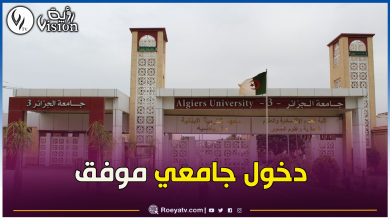 صورة أزيد من مليون و800 ألف طالب يلتحقون بمقاعد الجامعة اليوم