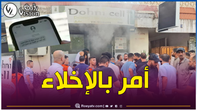 صورة الكيان الصهيوني يبعث رسائل إلى اللبنانيين على هواتفهم