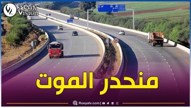 صورة هذه أسباب حوادث المرور المميتة بمنحدر الجباحية.. والحلول الممكنة